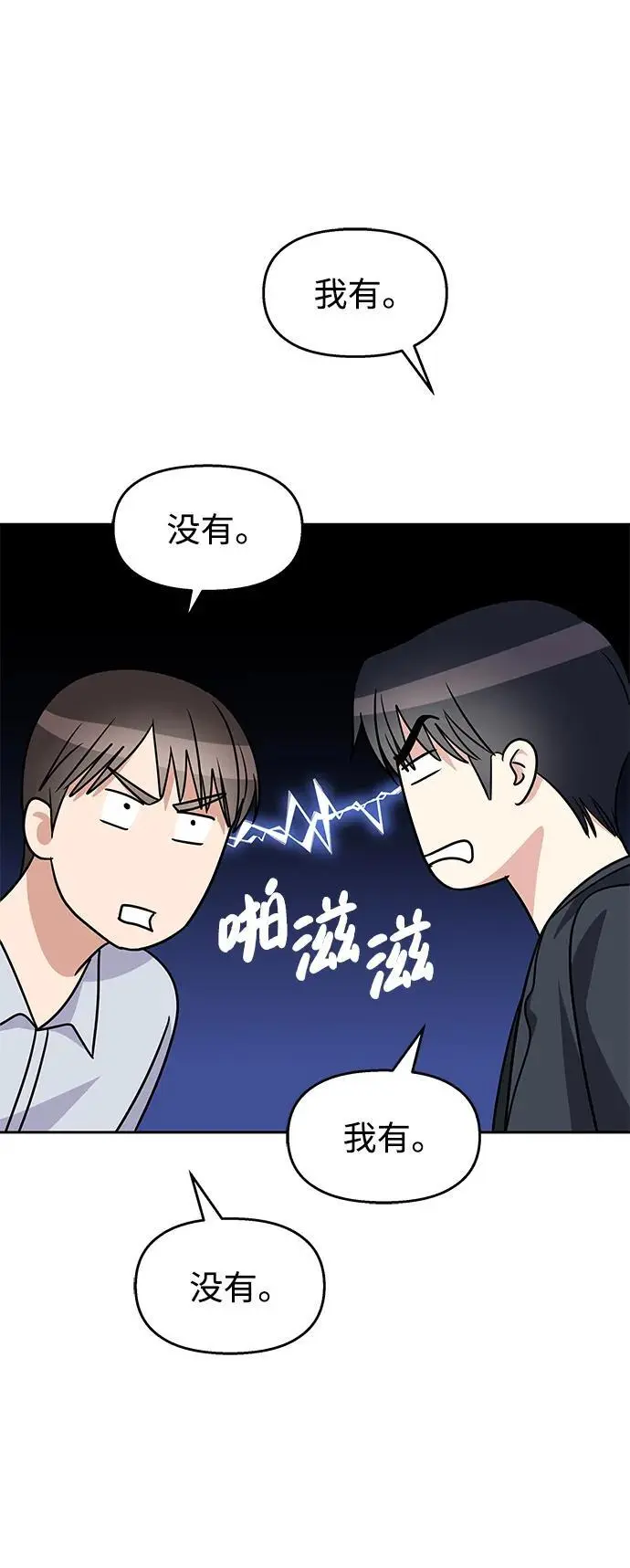 第143话52