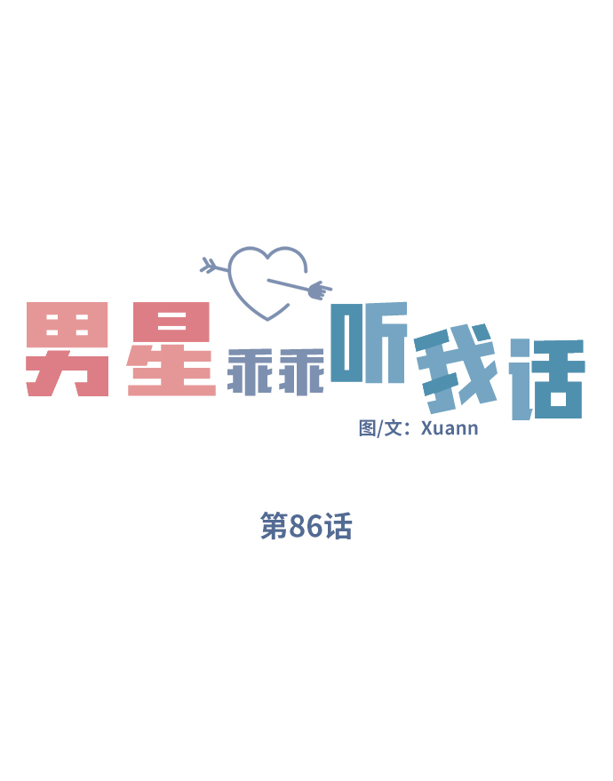 第86话16