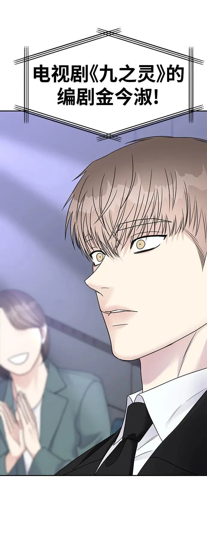 第145话（最终话）35