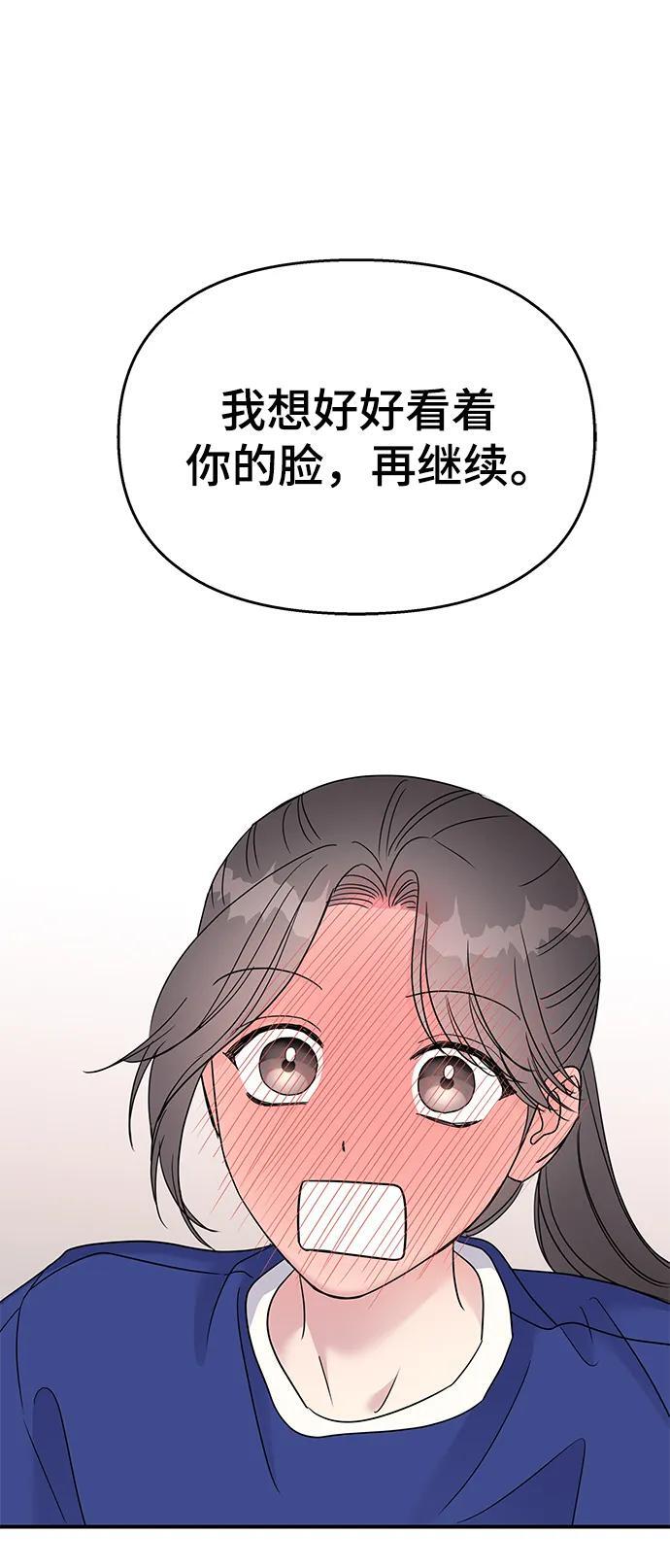 第111话6