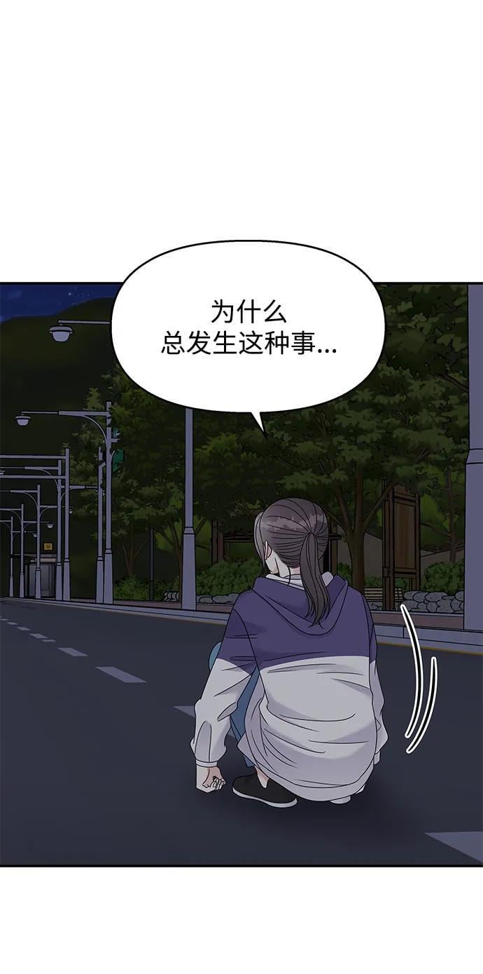 第112话78