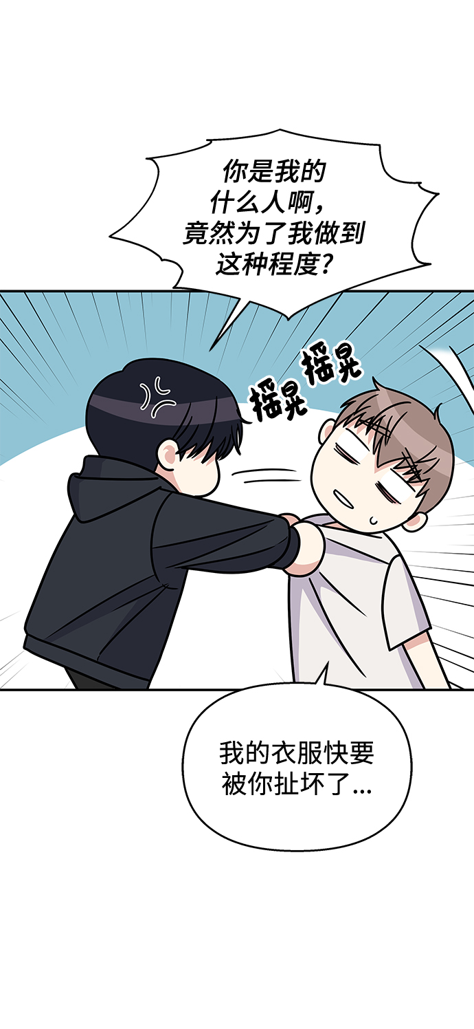 第71话31