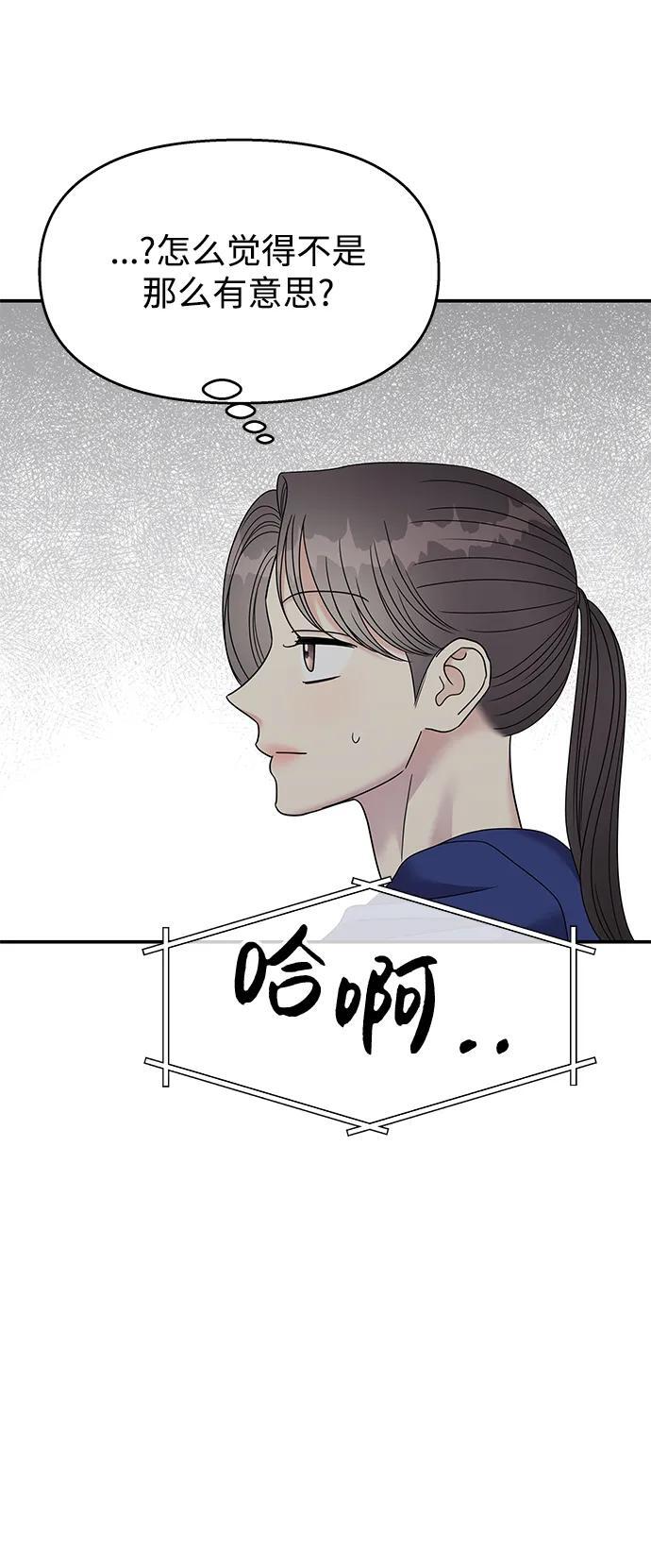 第110话72