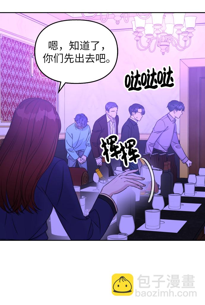 第18话3