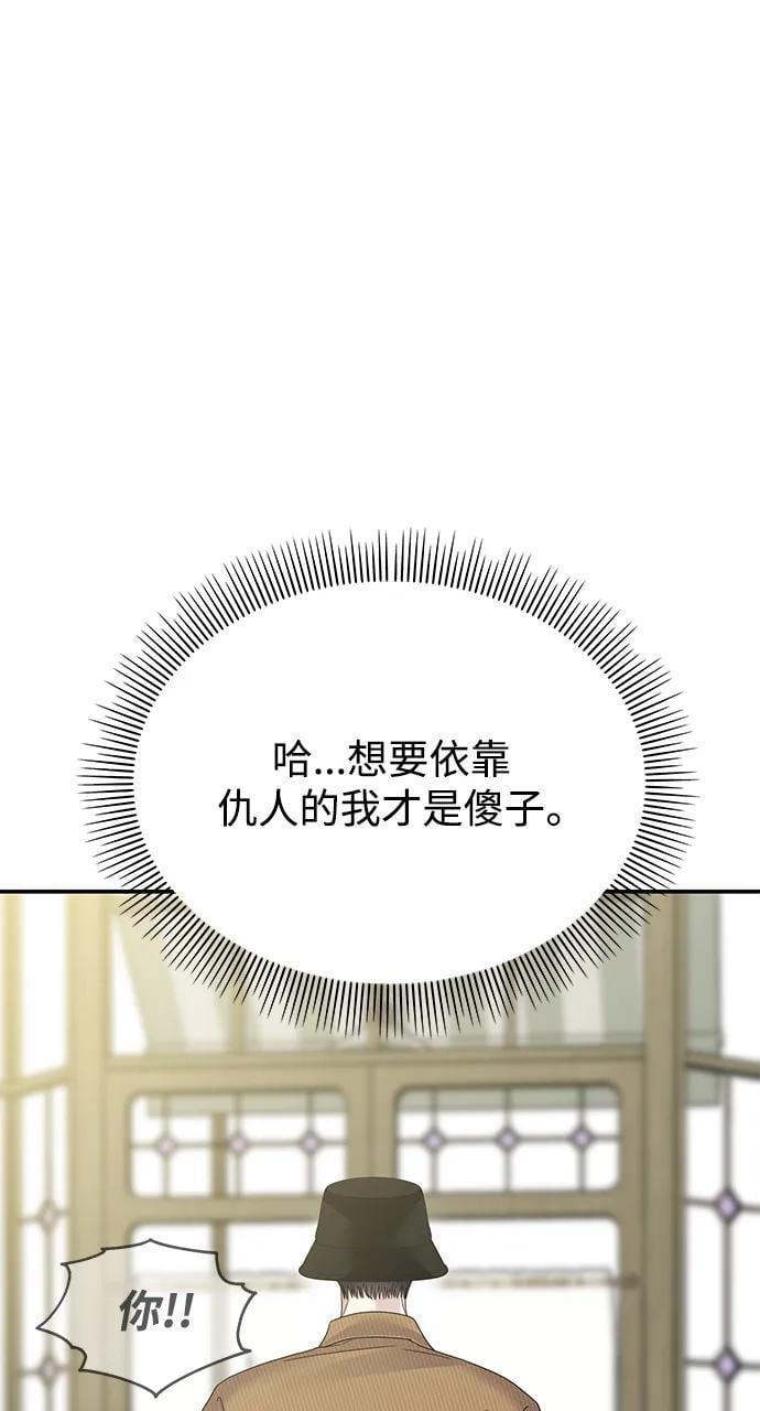 第123话48