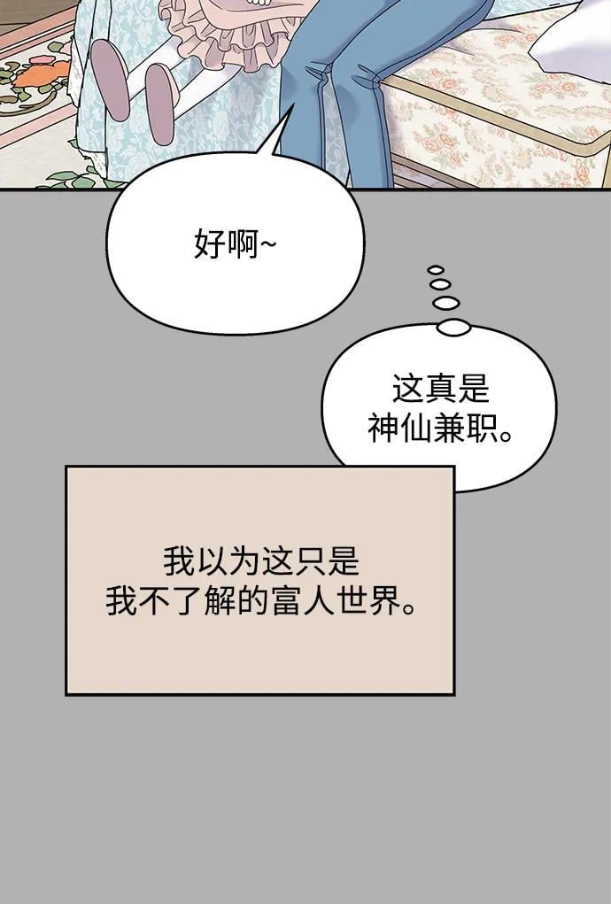 第121话21
