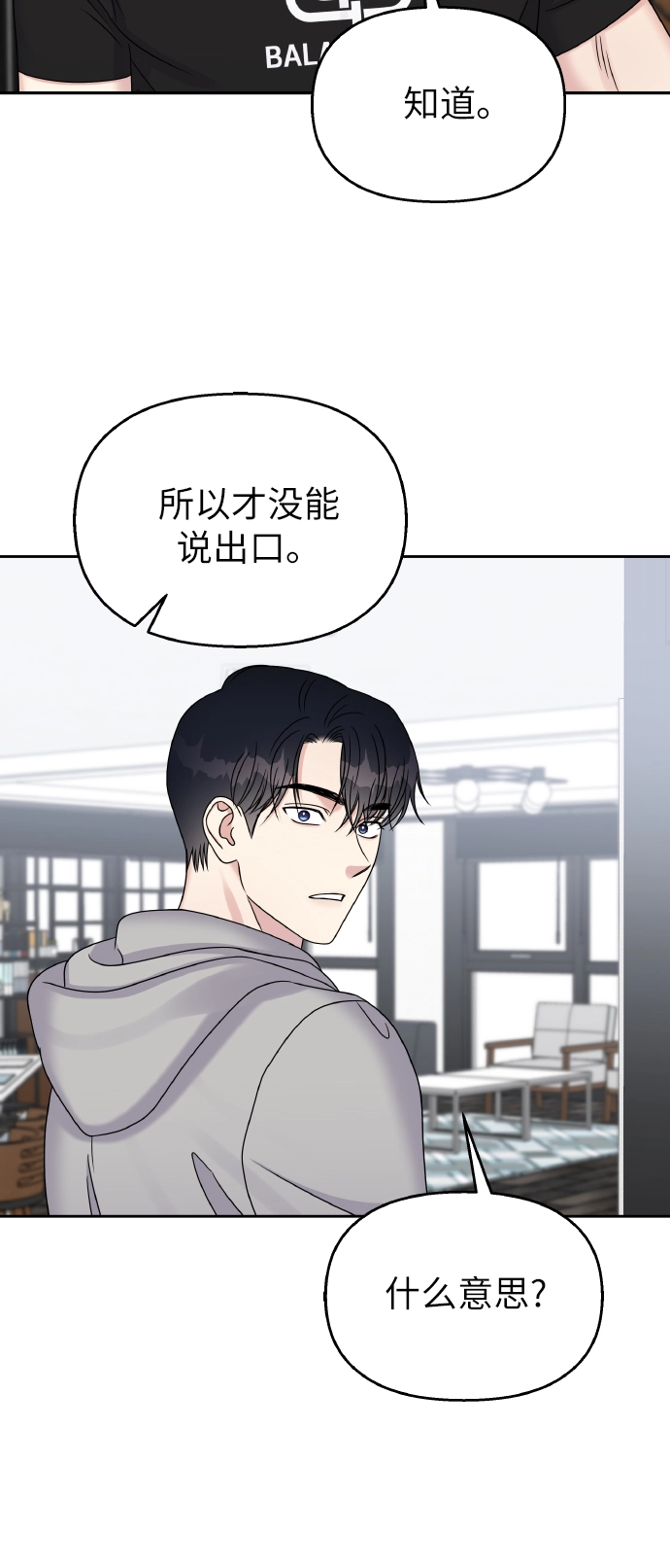 第43话13