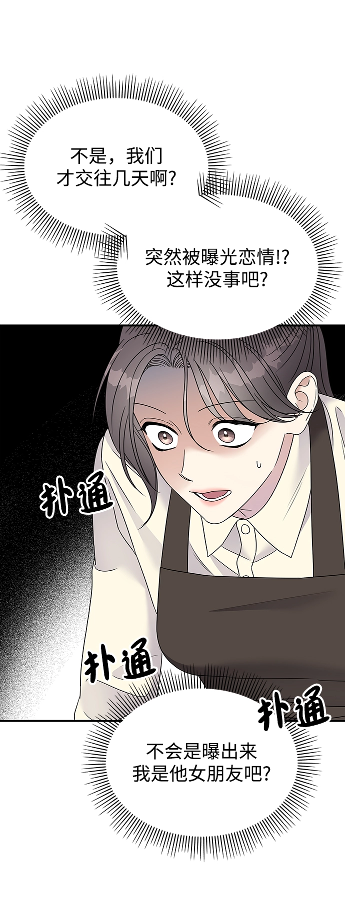 第101话70