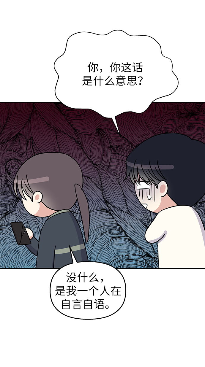 第32话48