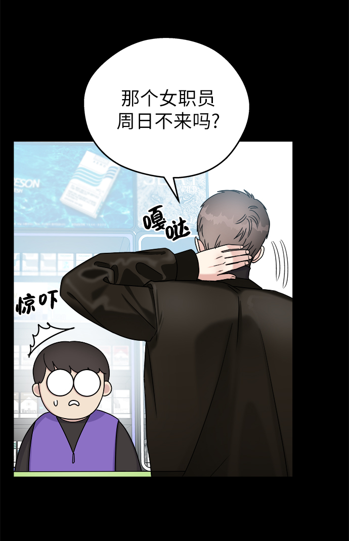 第13话37