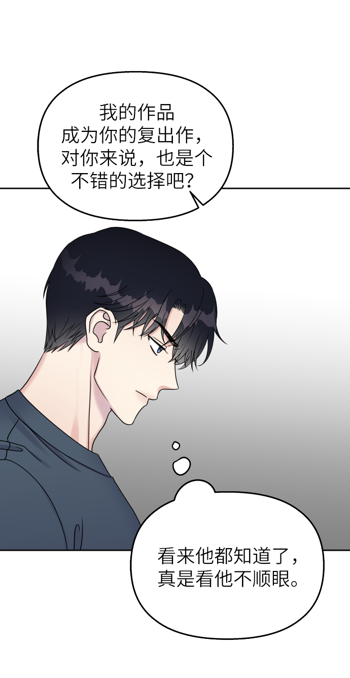 第23话32