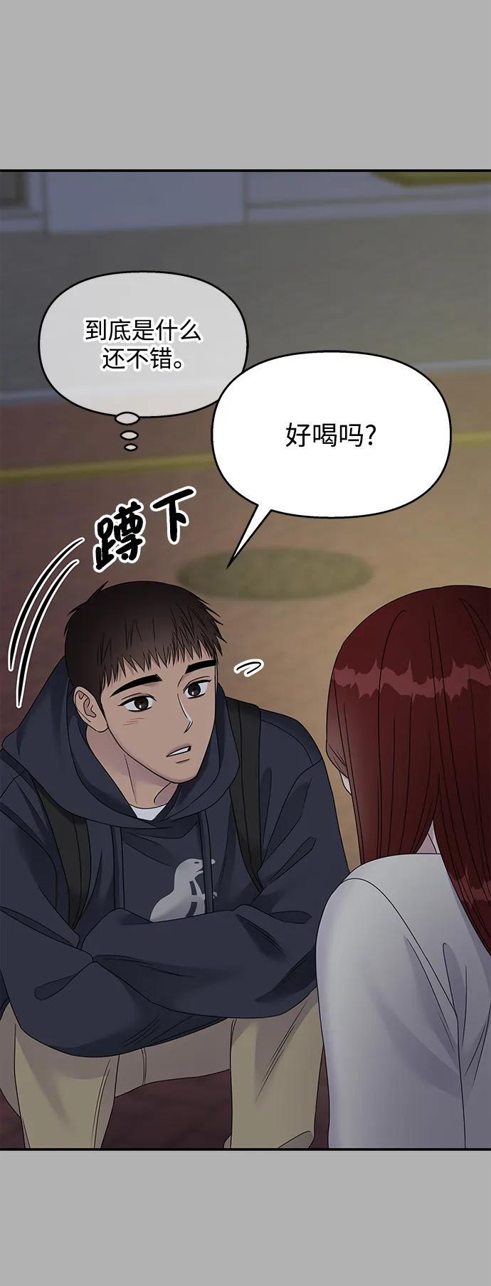 第131话59