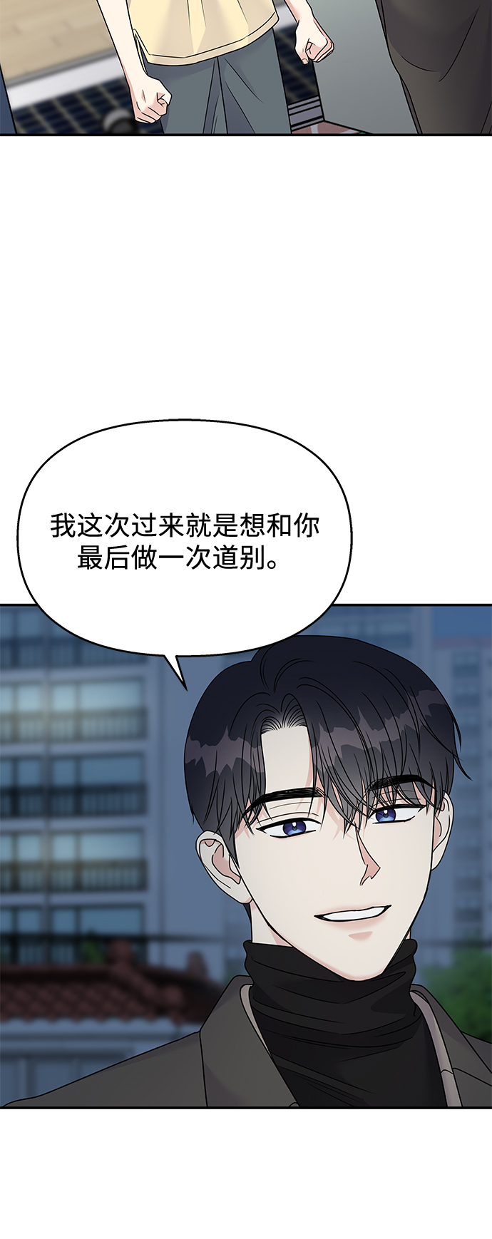 第79话32
