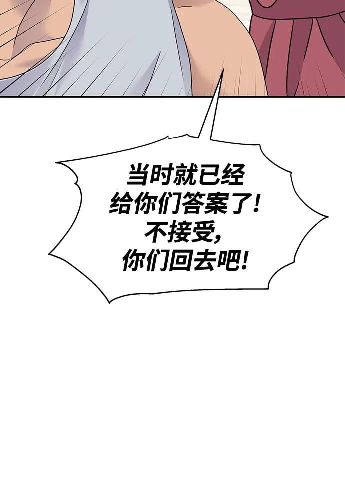 第134话2