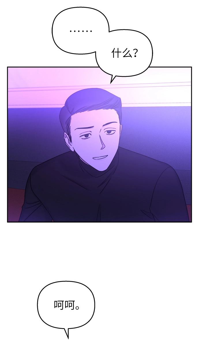 第16话57