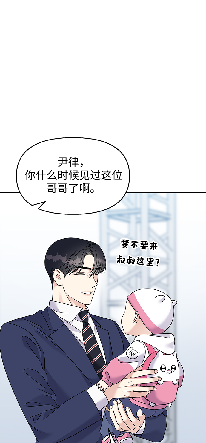 第87话64