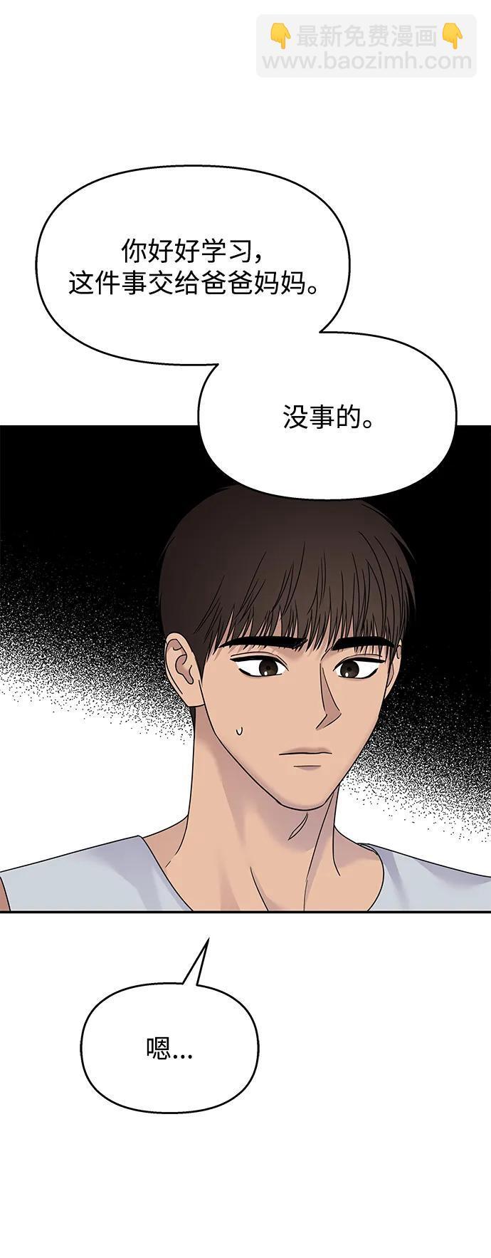 第134话22