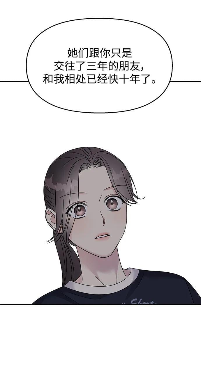 第110话22