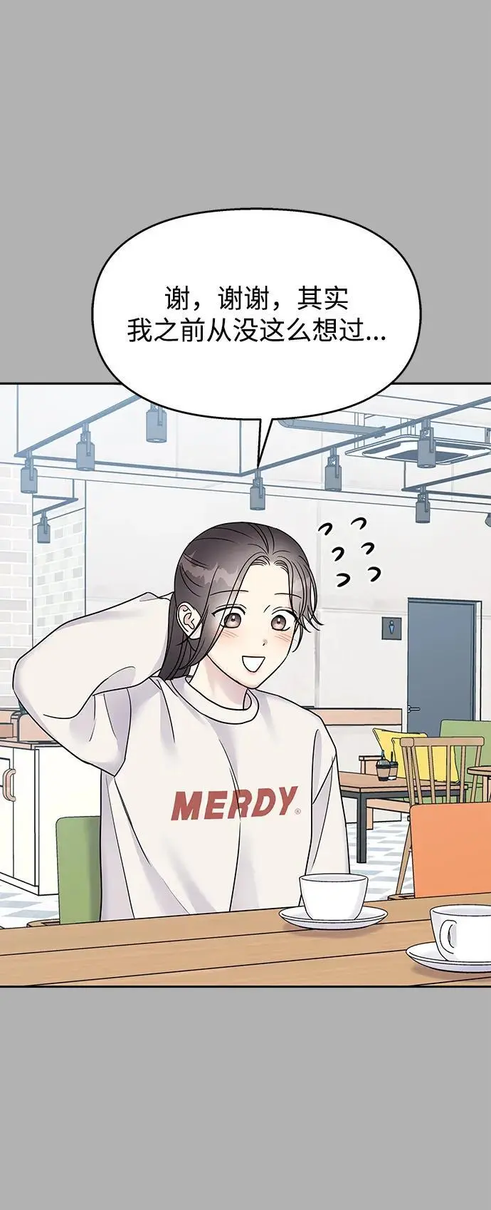 第144话63