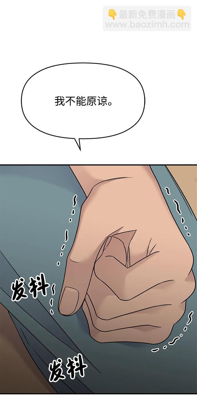 第135话9