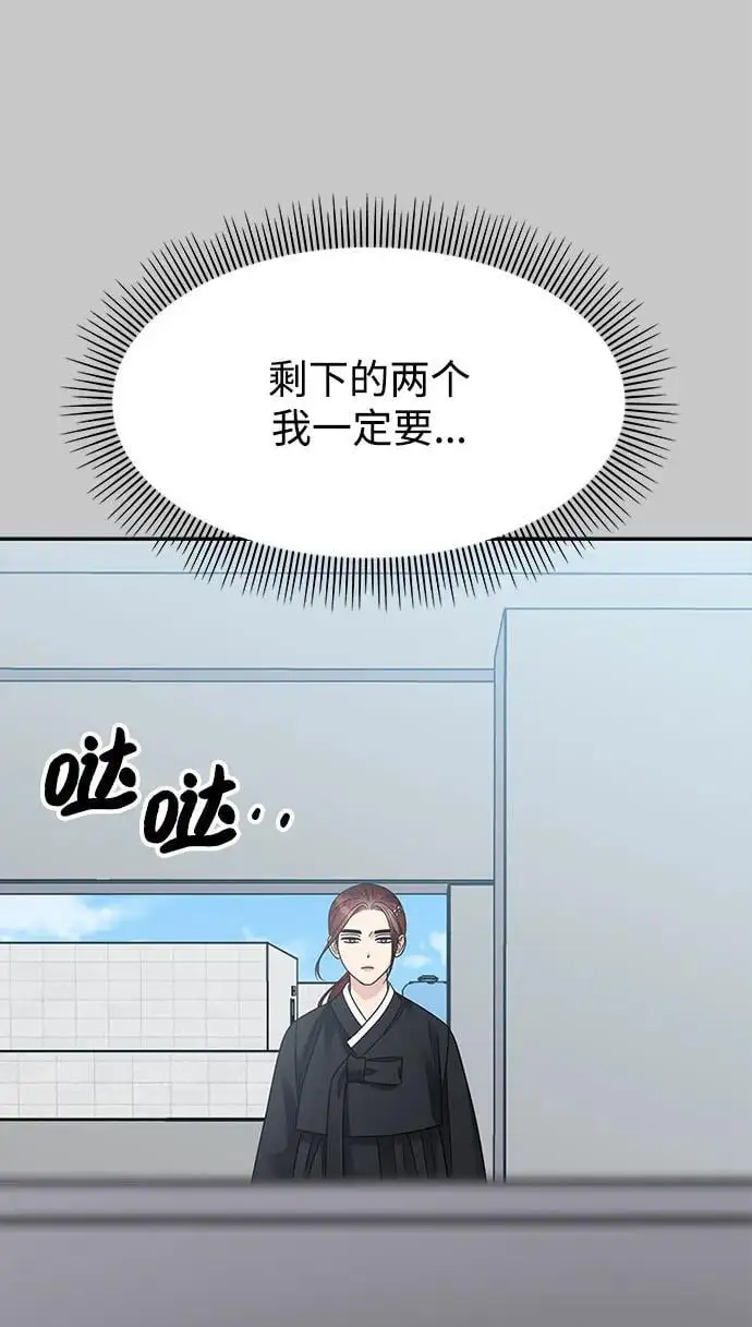 第137话55