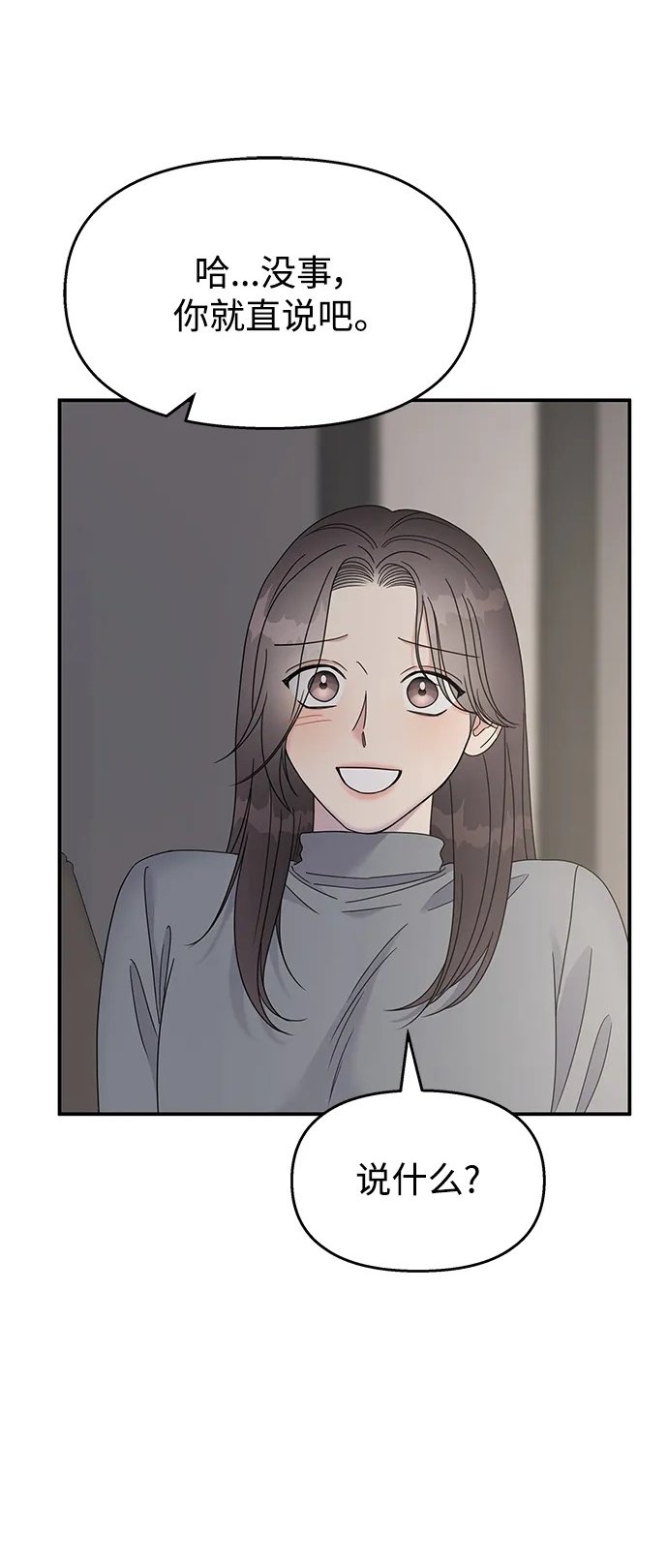 第128话9