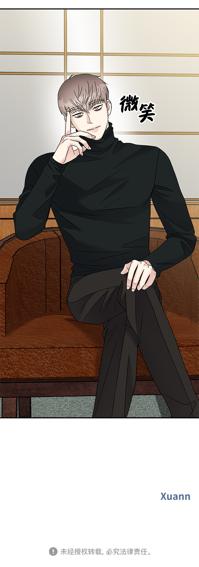 第75话70