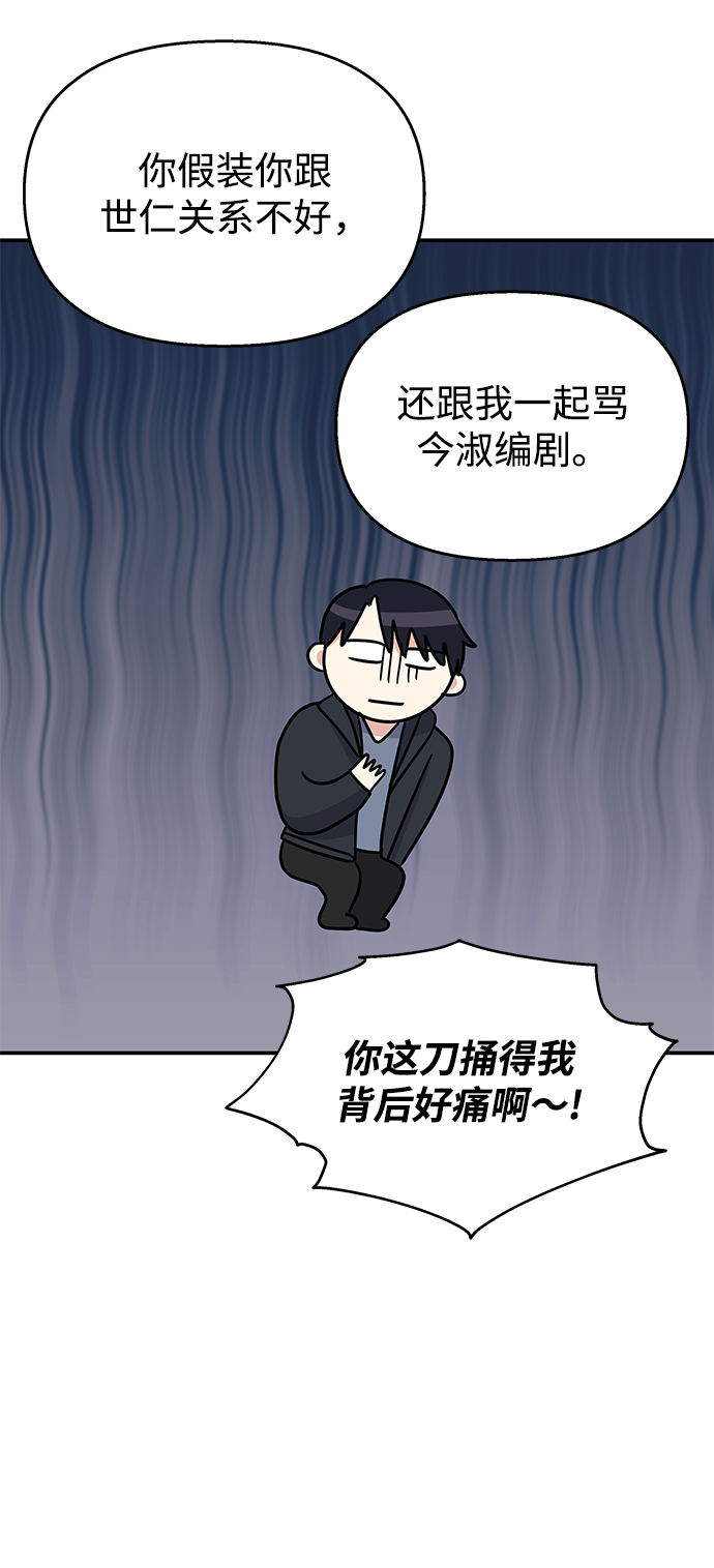 第69话43