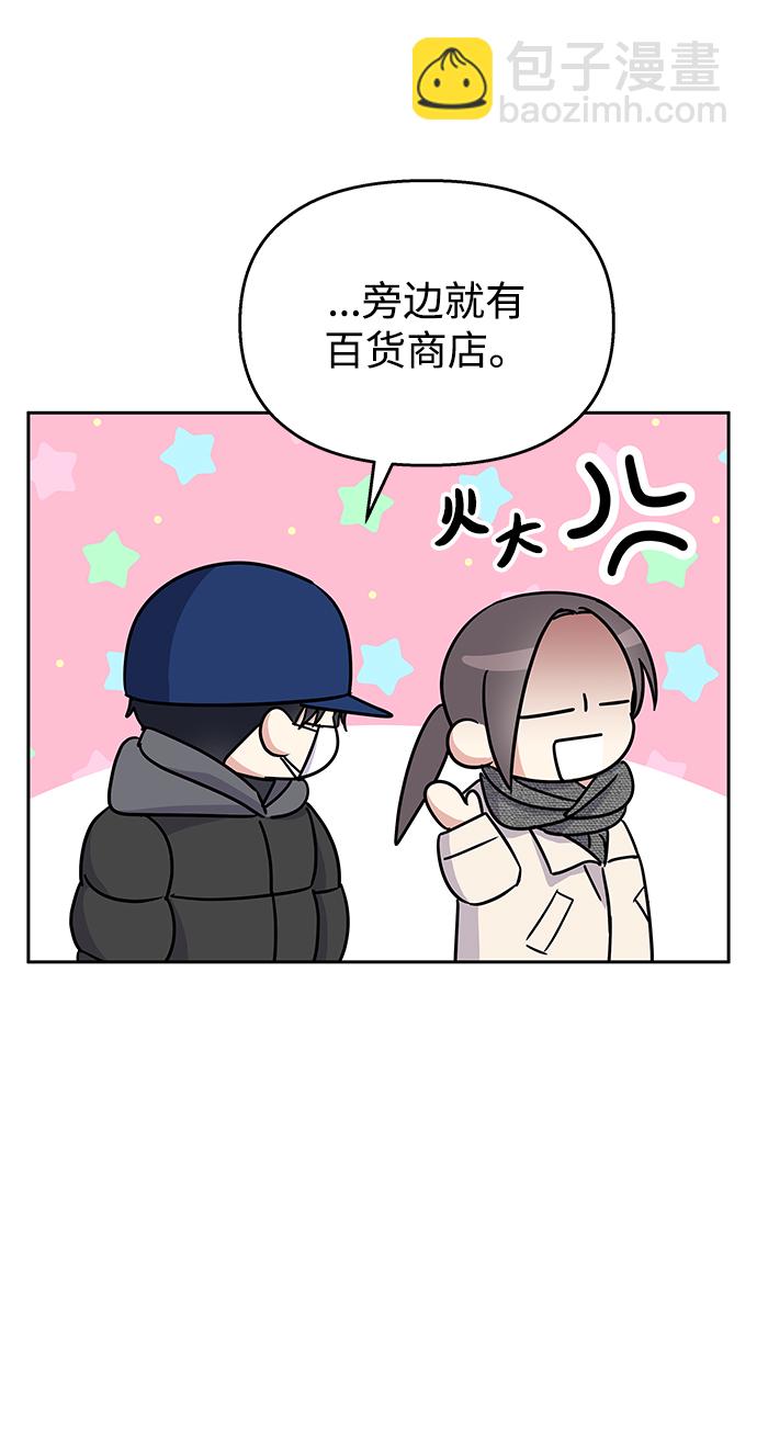 第60话8