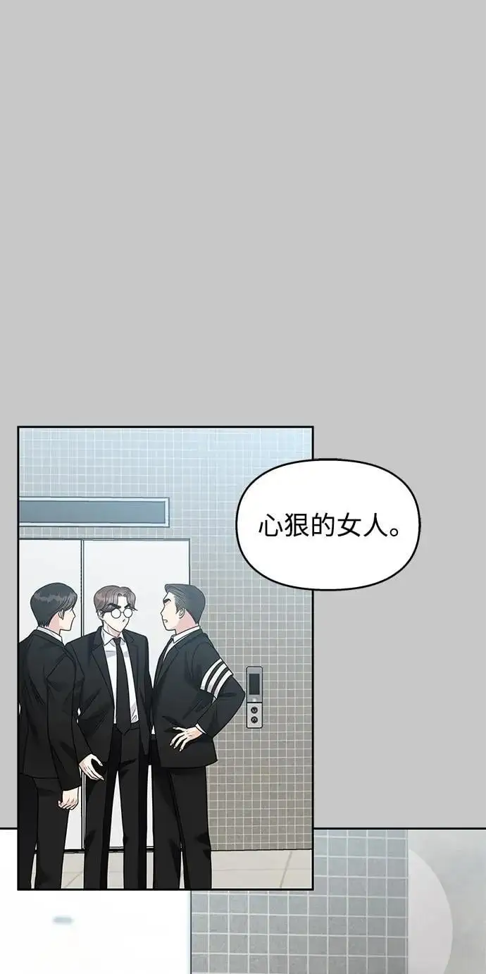 第137话52