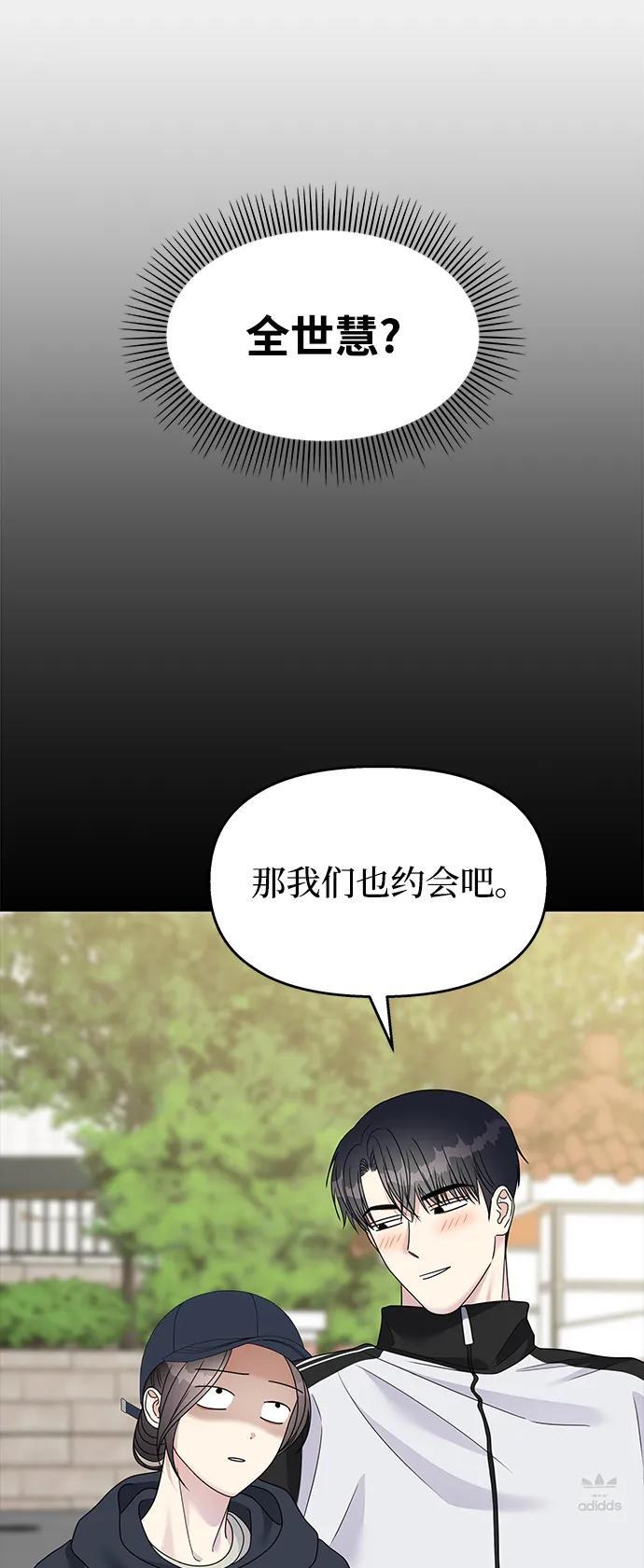 第135话67