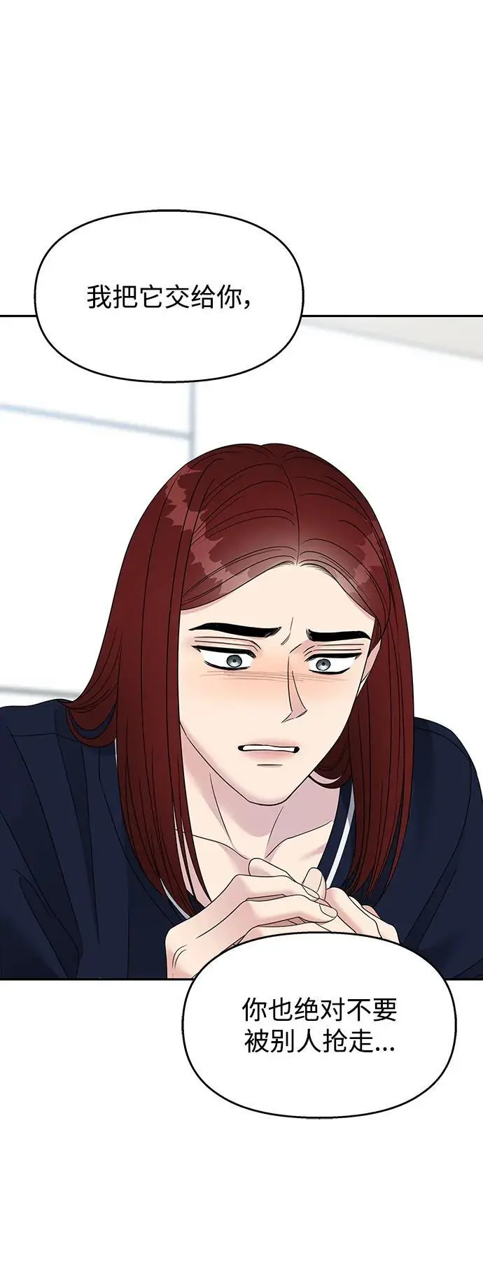 第137话6