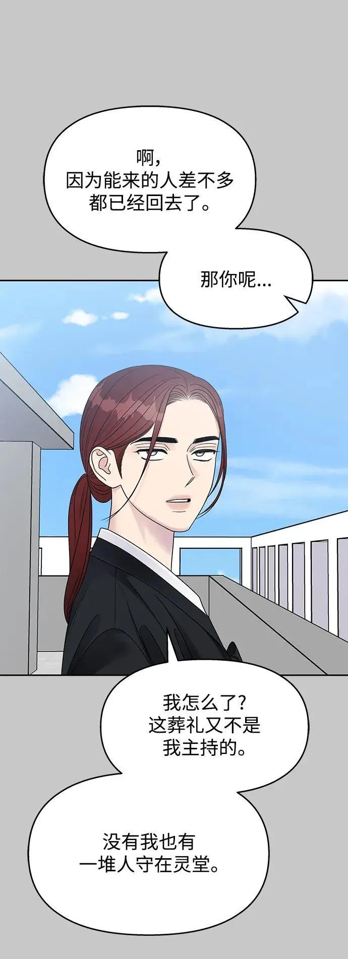 第137话62