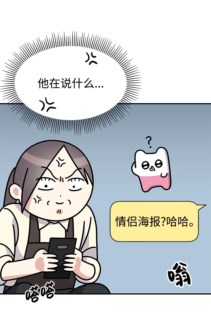 第101话5