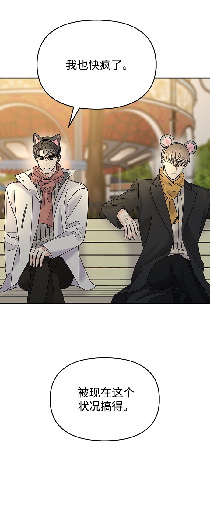 第89话52