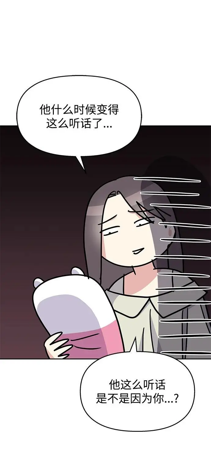 第141话66