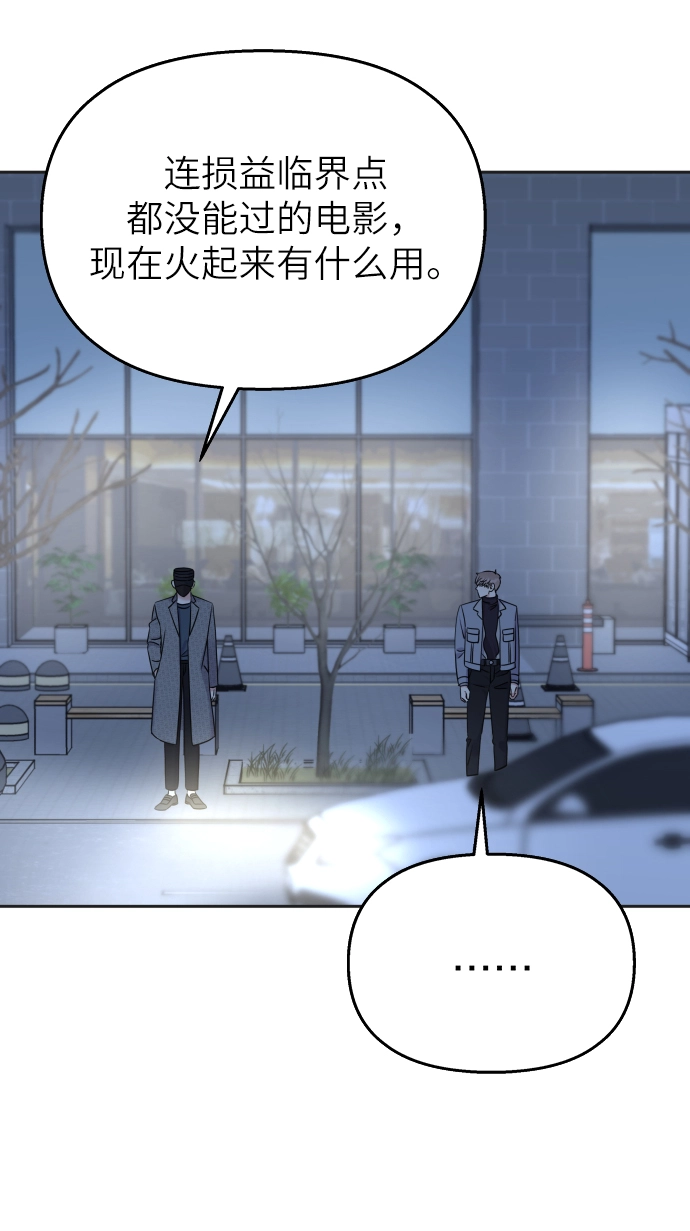 第24话2