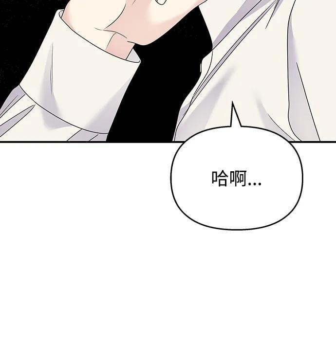 第111话40