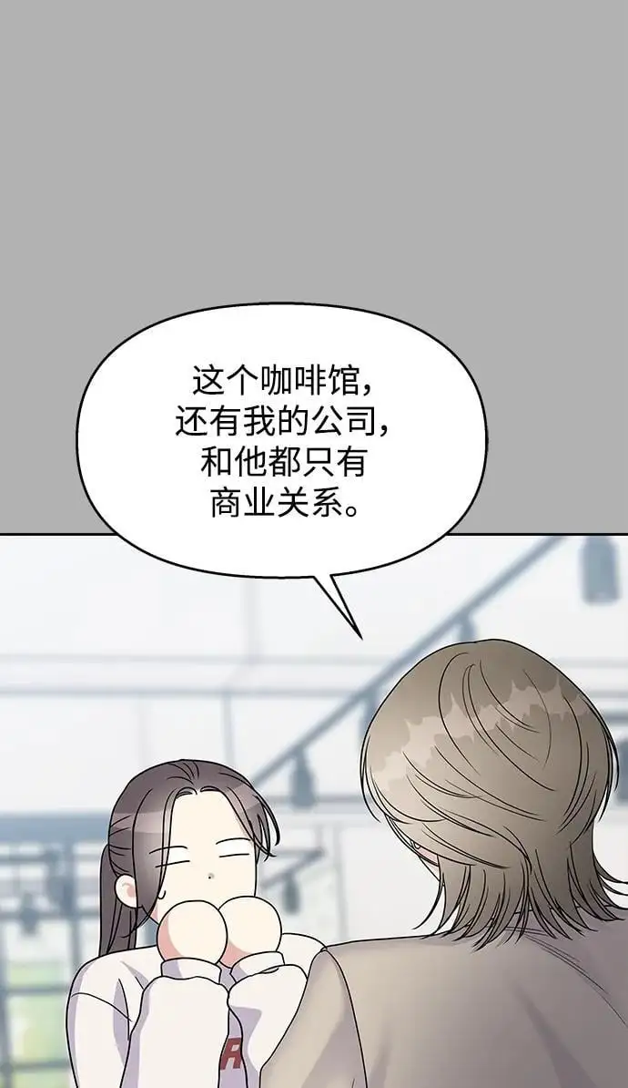 第144话50