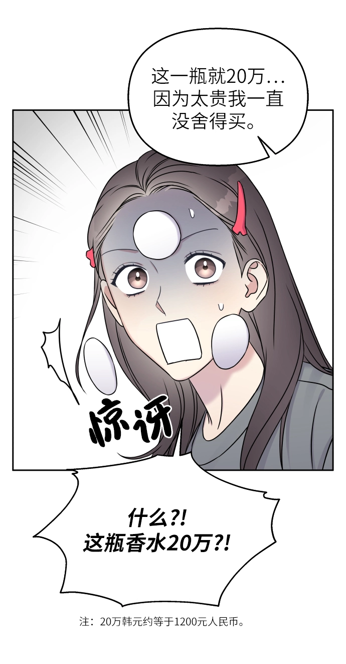 第22话50