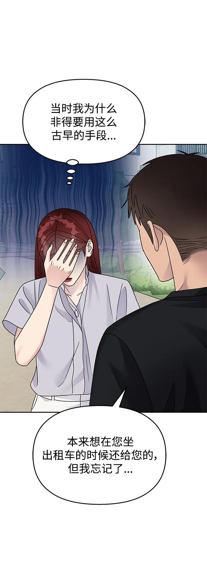 第130话37