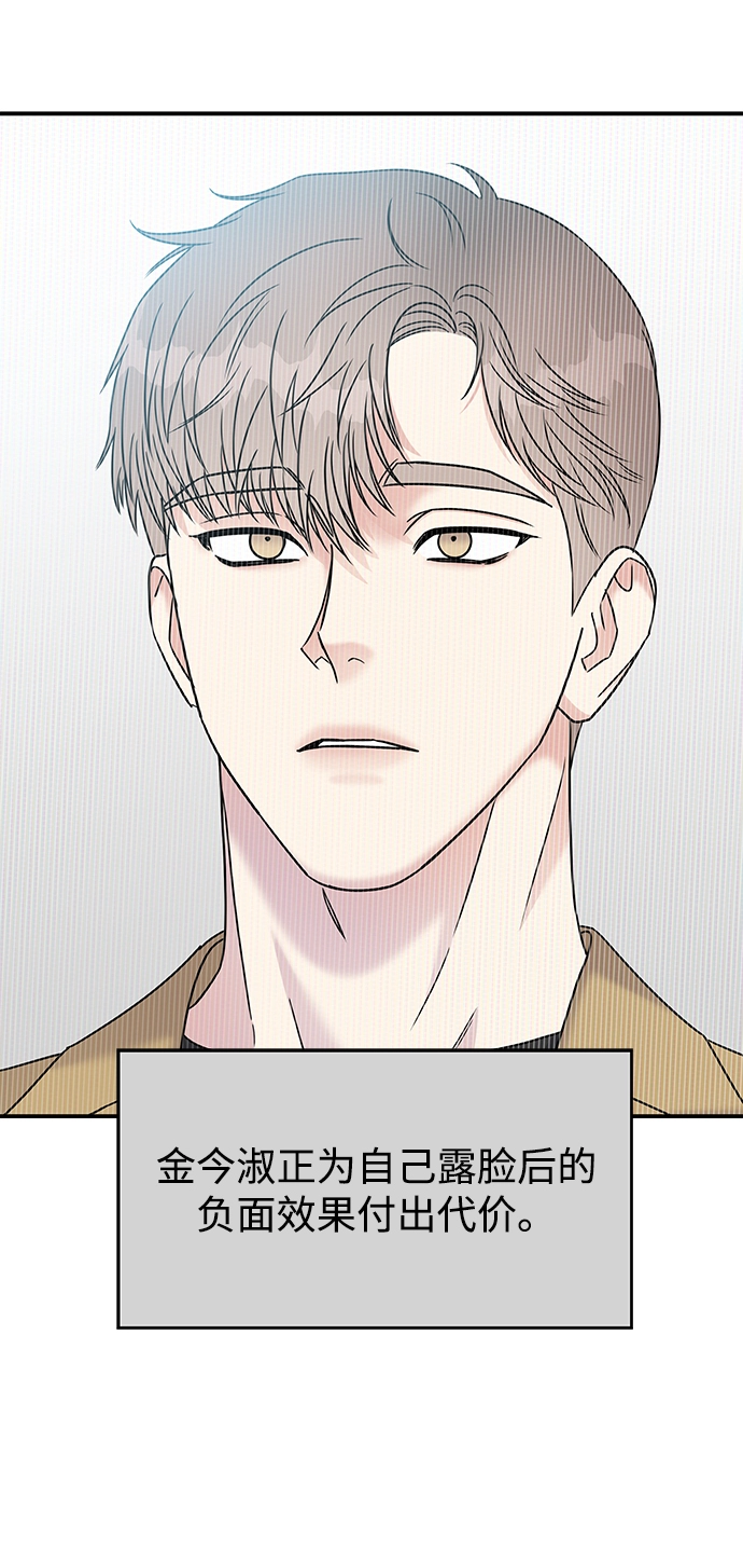 第94话3