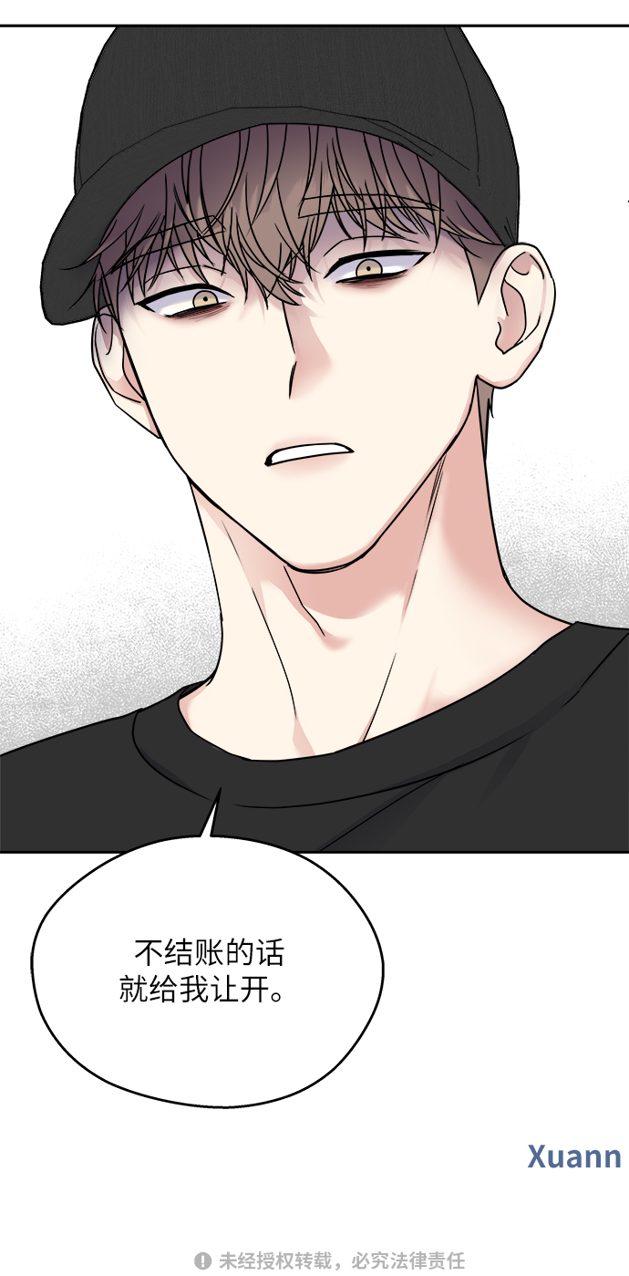 第5话64
