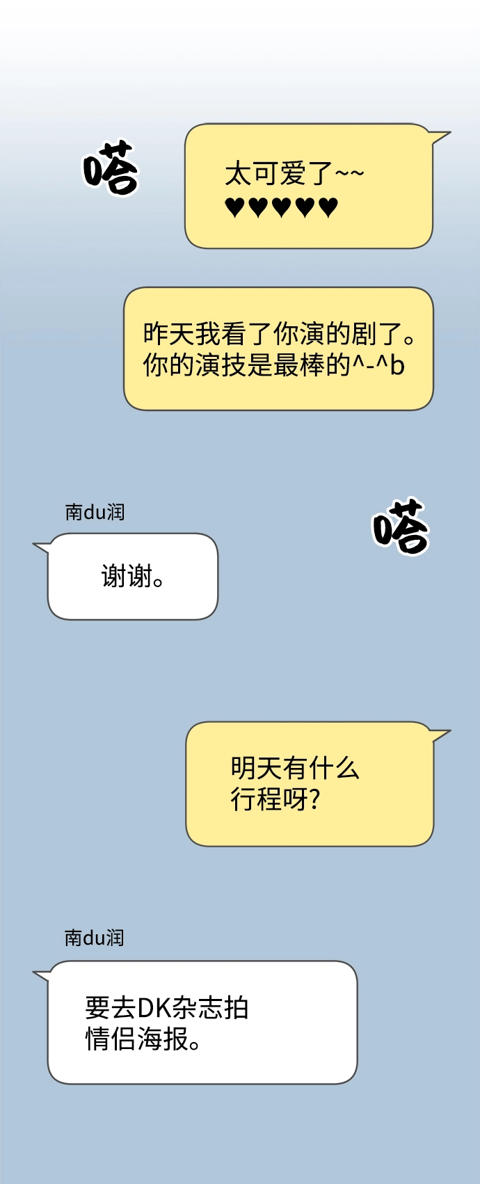 第100话75
