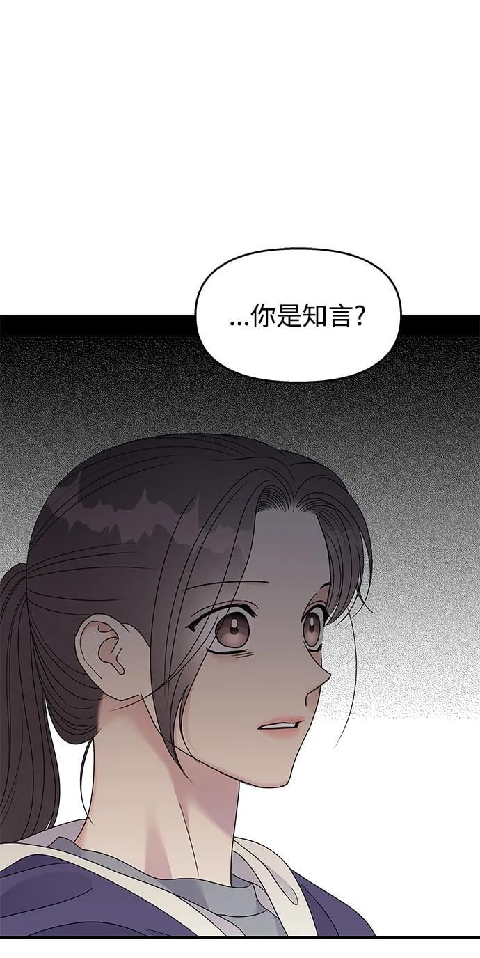 第112话39