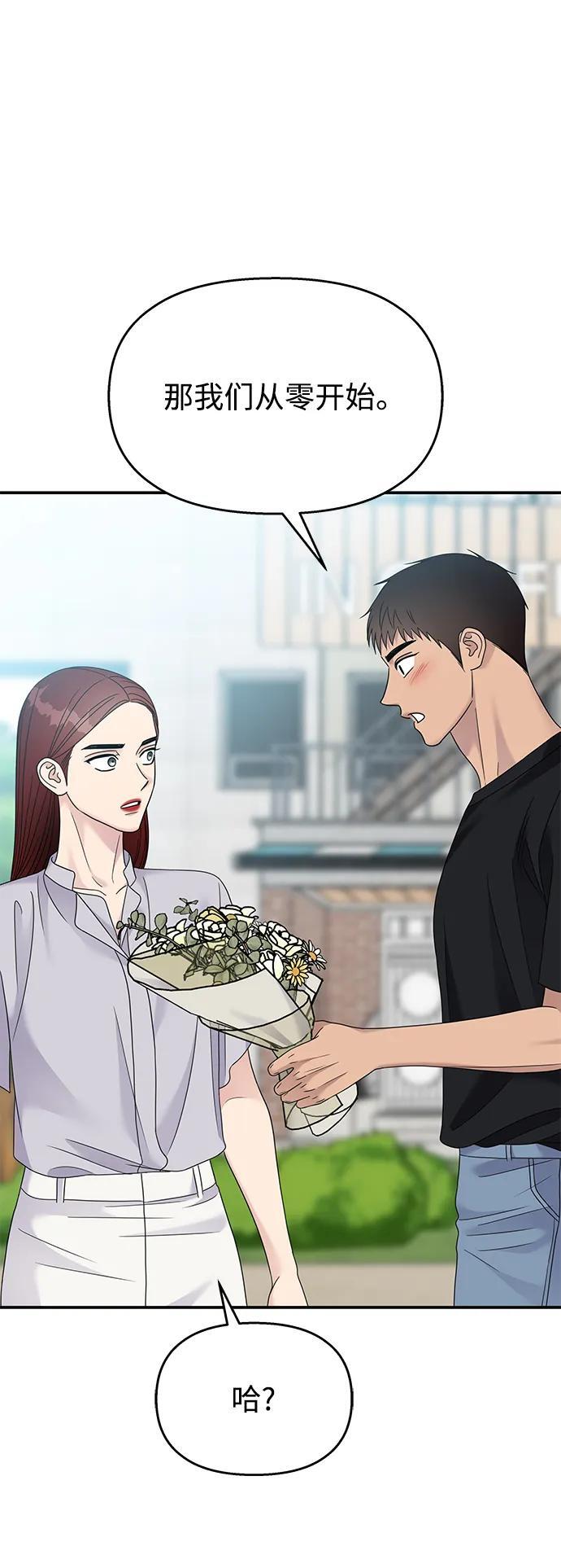 第131话9