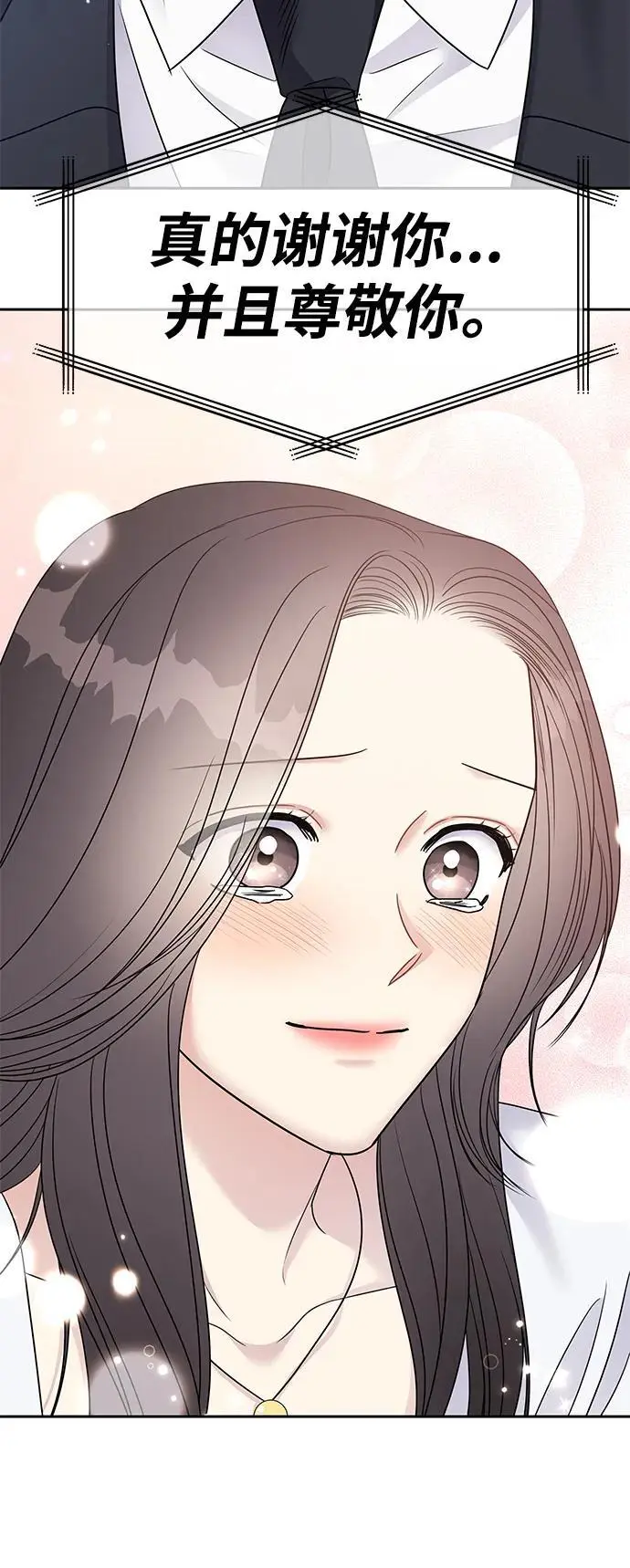 第145话（最终话）71