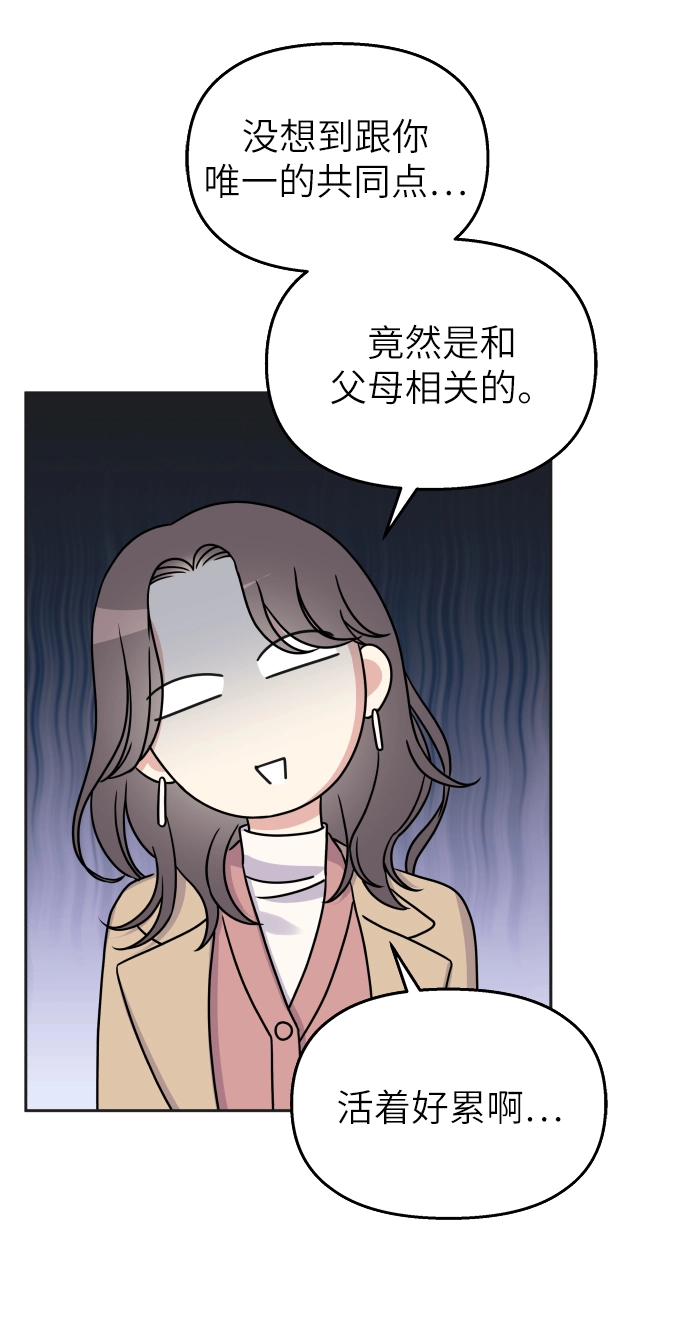 第24话45