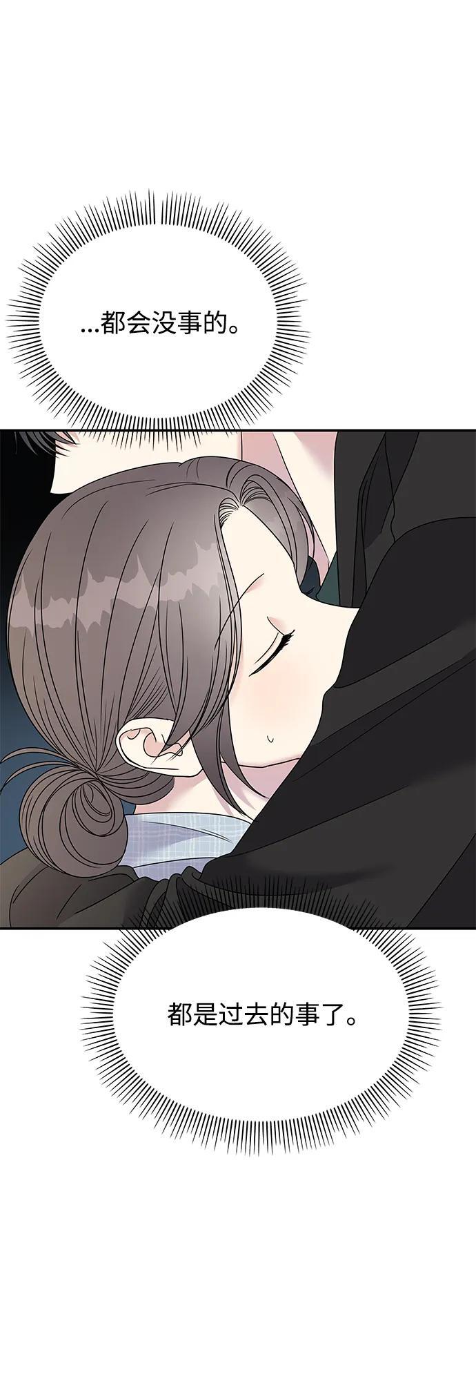 第108话53