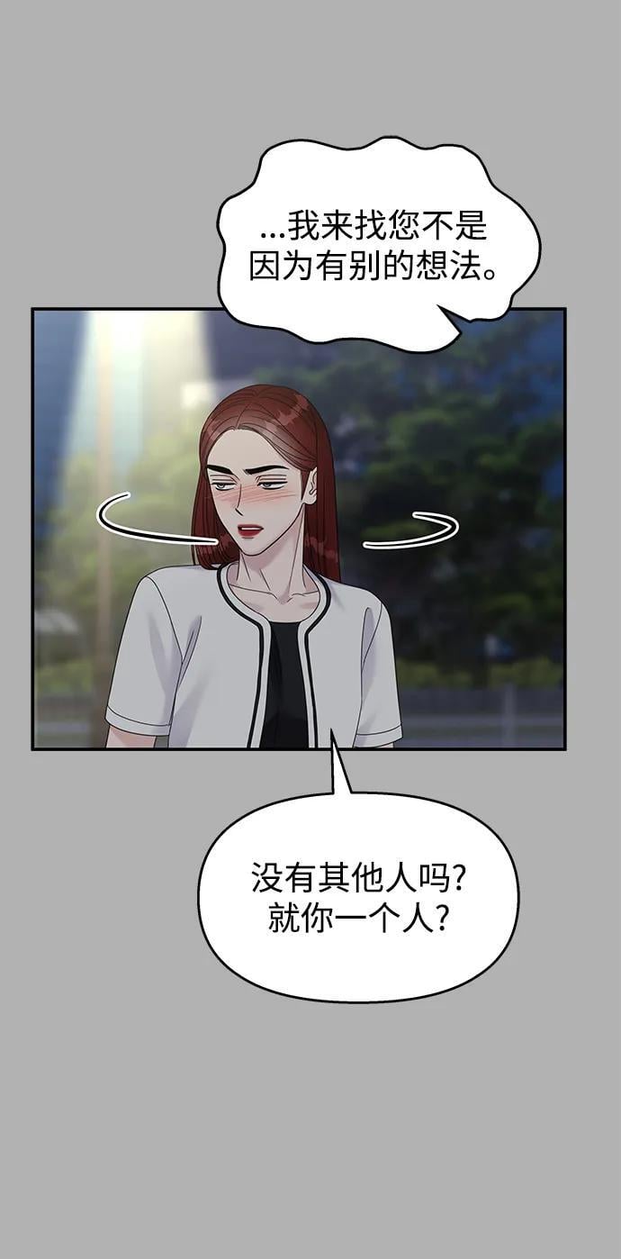 第131话42